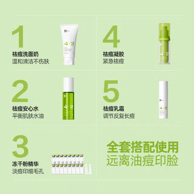 80g+100ml+1630g+20g