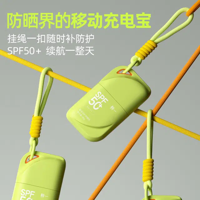 SPF50+PA++ 145g