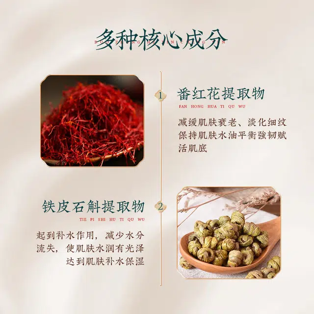 宫佩 花辰玉黛灵芝酵母水乳弹润舒缓肌底护肤套装 淡纹提亮紧致保湿滋润修护补水紧致毛孔淡化细纹