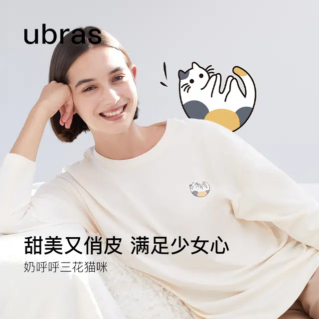 ubras