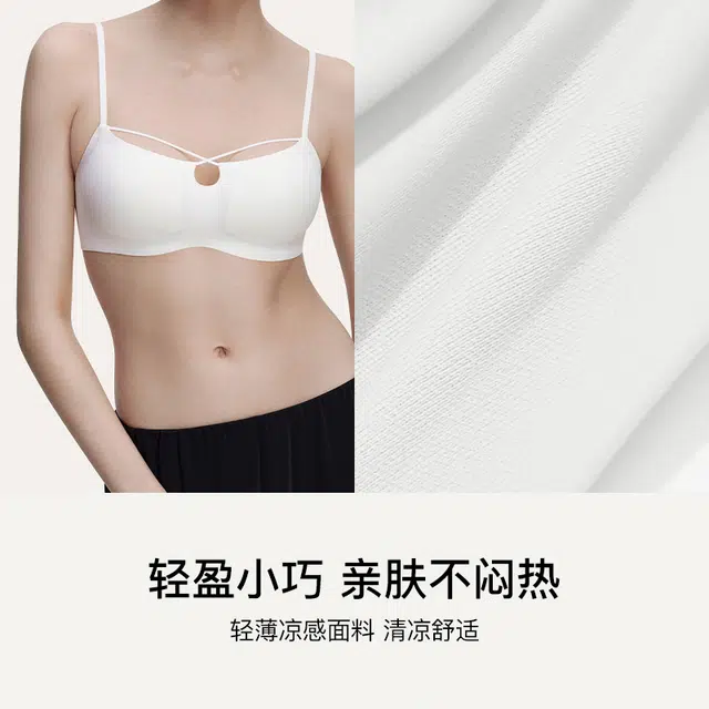 ubras 24SS