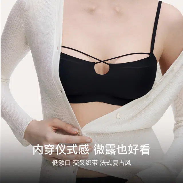 ubras 24SS