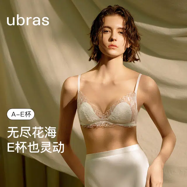 ubras