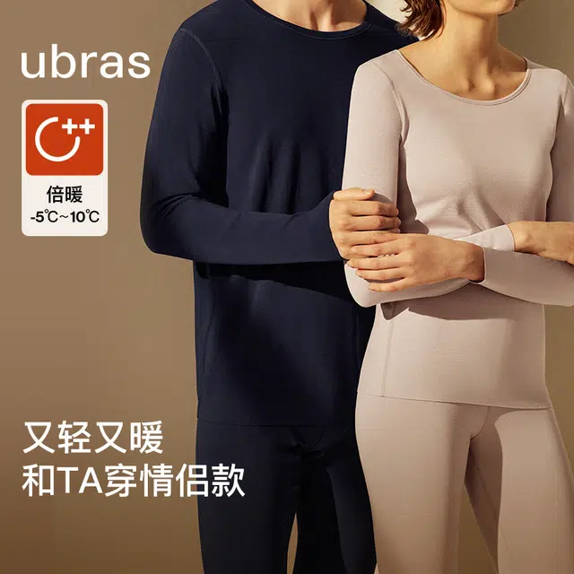 ubras