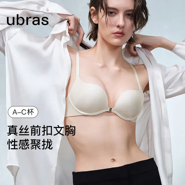 ubras 25SSU