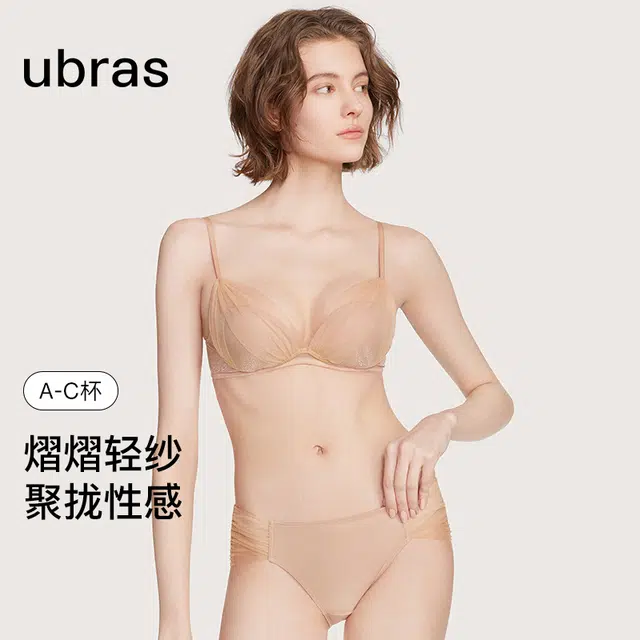 ubras