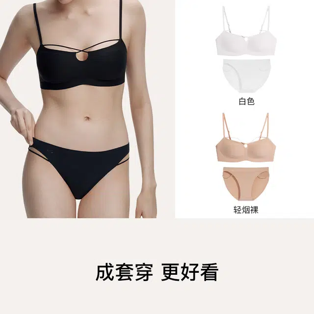 ubras 24SS