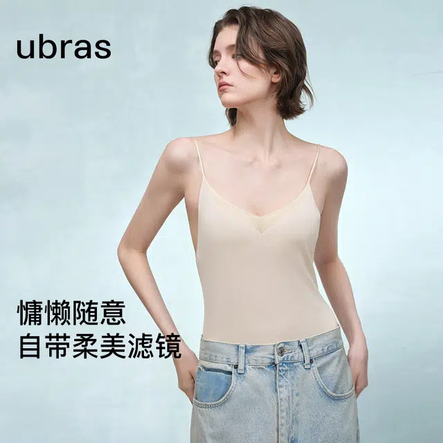 ubras 1