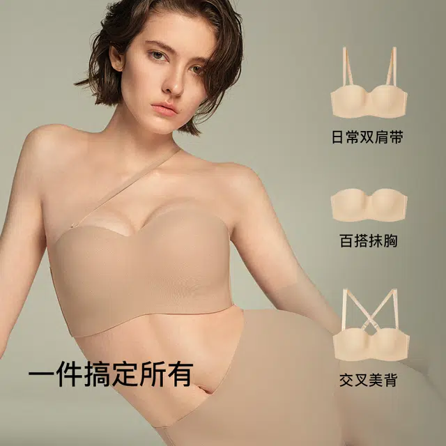 ubras 25SS