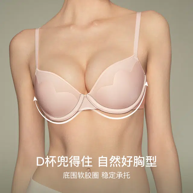 ubras 25SS