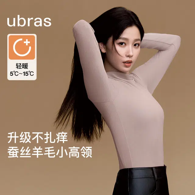 ubras