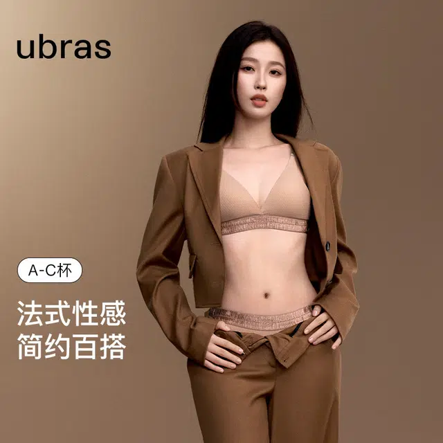 ubras