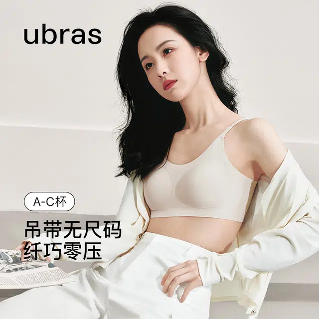 ubras