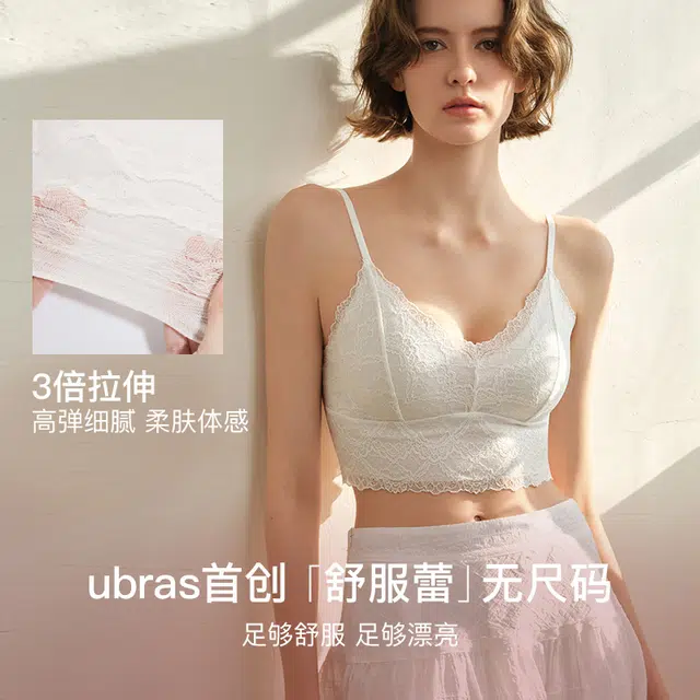 ubras V
