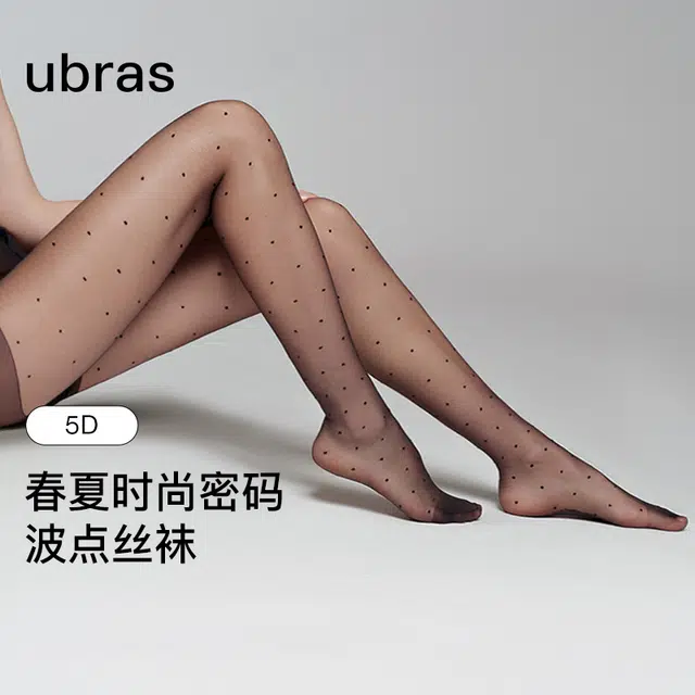 ubras