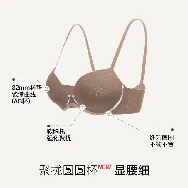 ubras 24SS