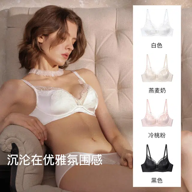 ubras 25SS