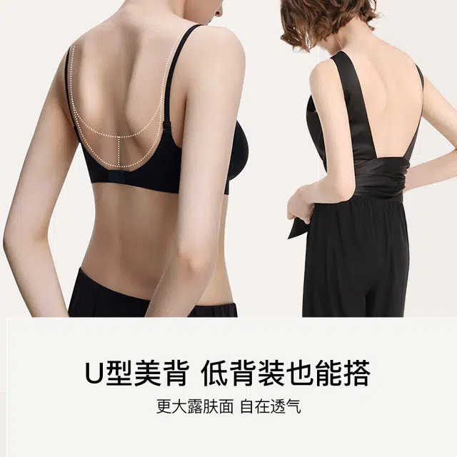 ubras 24SS