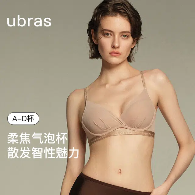 ubras 25SS