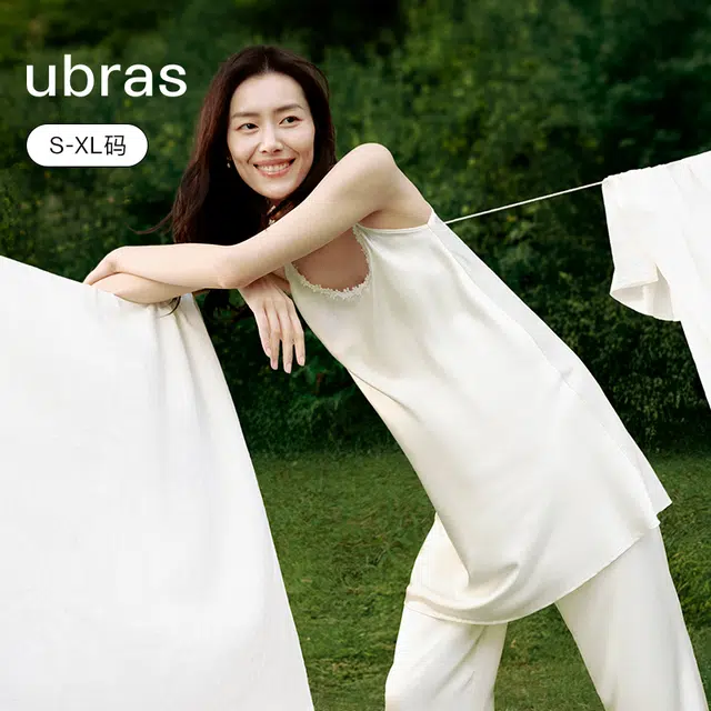 ubras