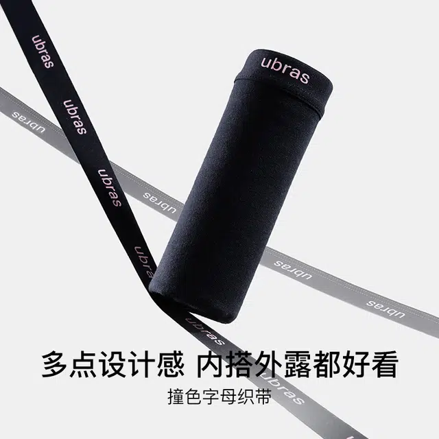 ubras 25SS