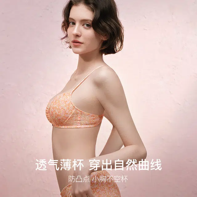 ubras 25SS