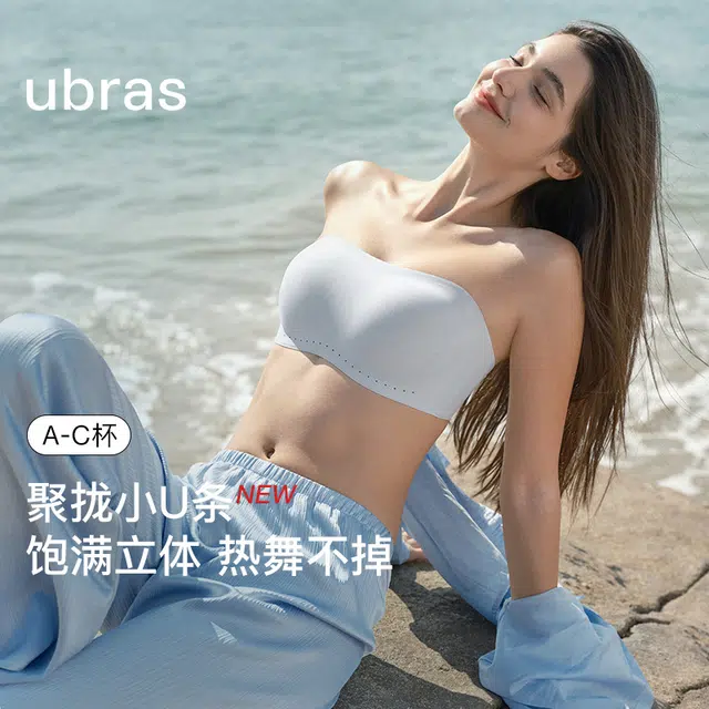 ubras