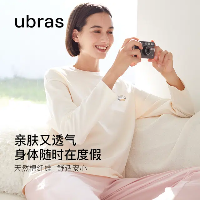 ubras