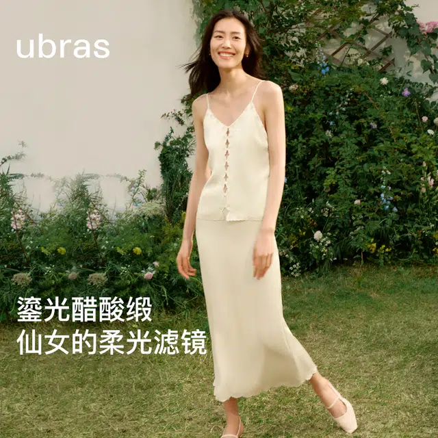 ubras
