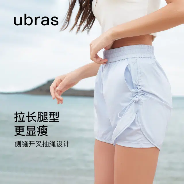 ubras