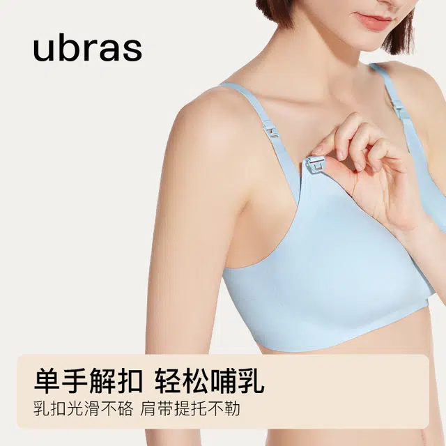 ubras