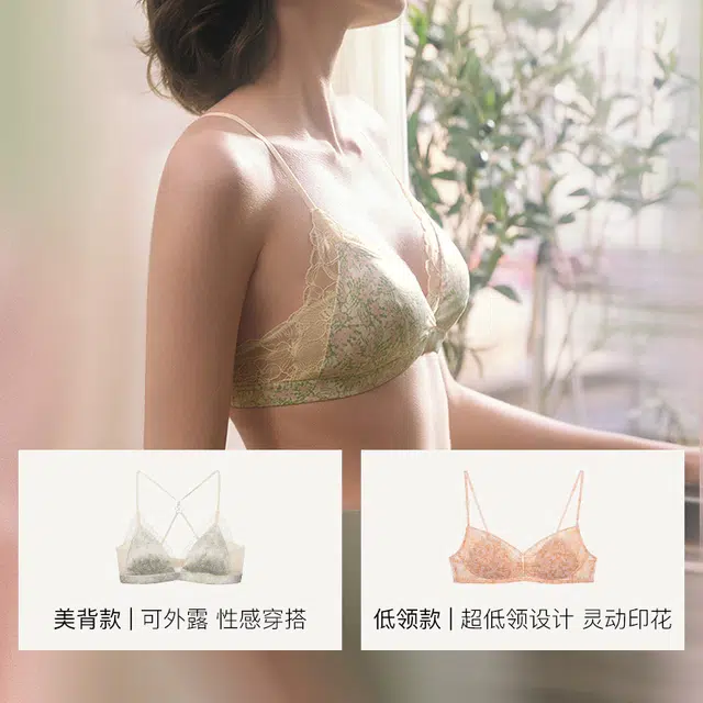 ubras 25SS