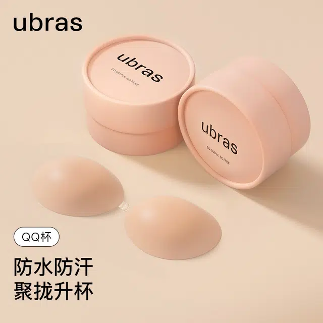 ubras QQ