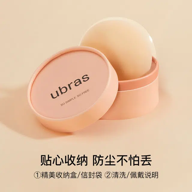 ubras