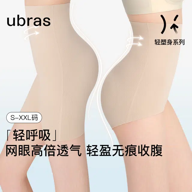 ubras