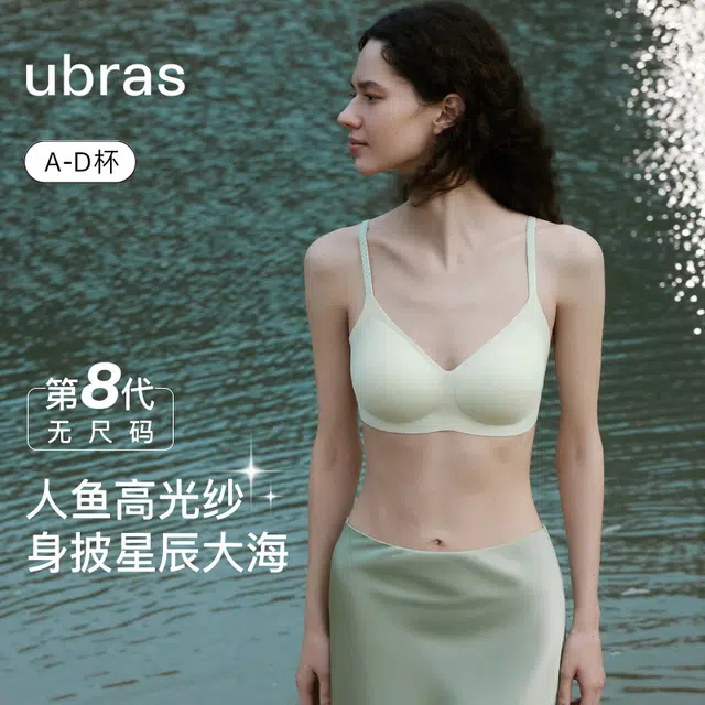 ubras