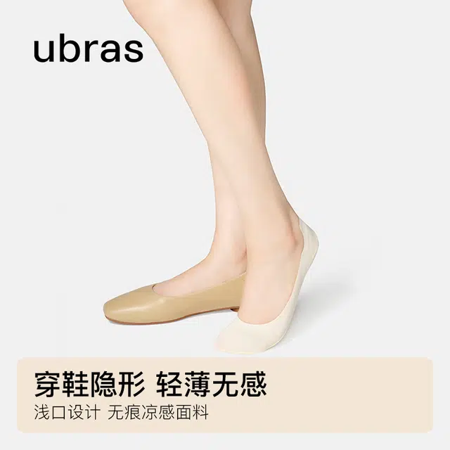 ubras 5
