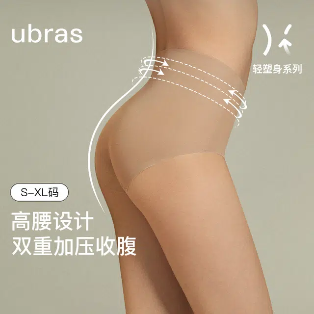ubras 1