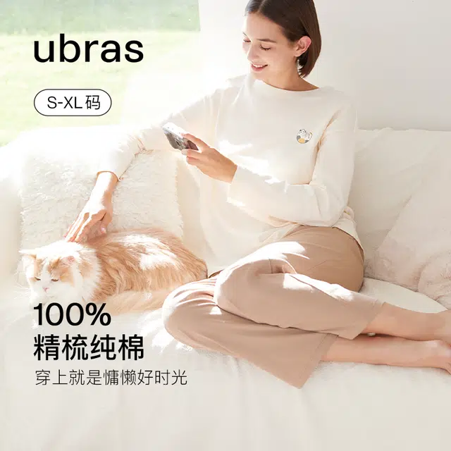 ubras
