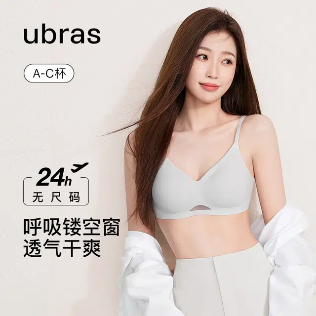 ubras