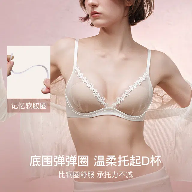 ubras 25SS