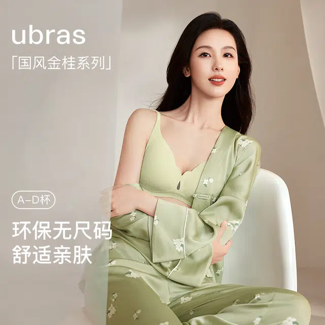 ubras