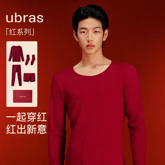 ubras