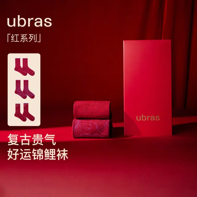 ubras