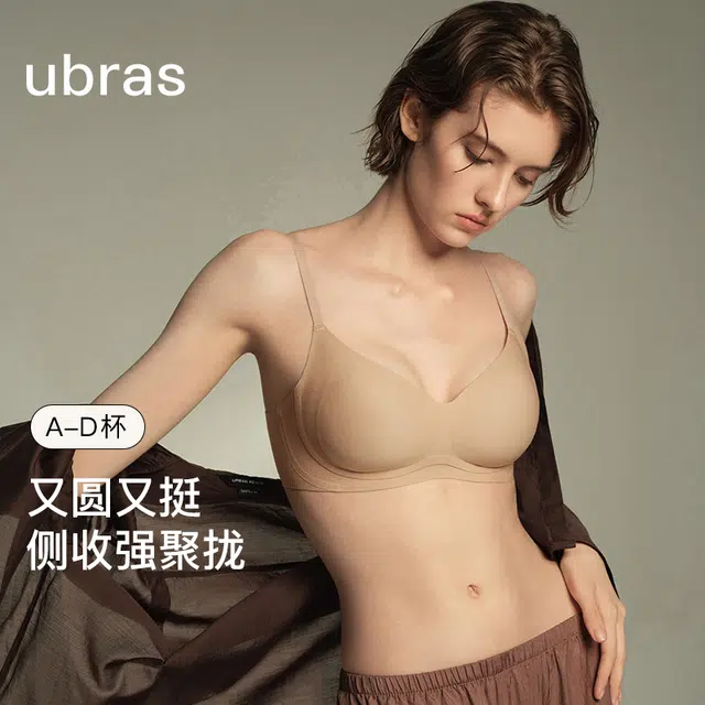 ubras