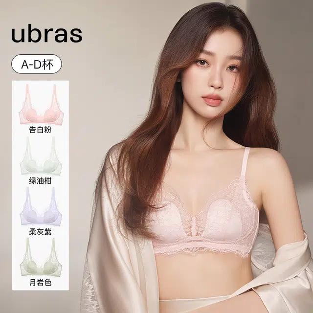ubras
