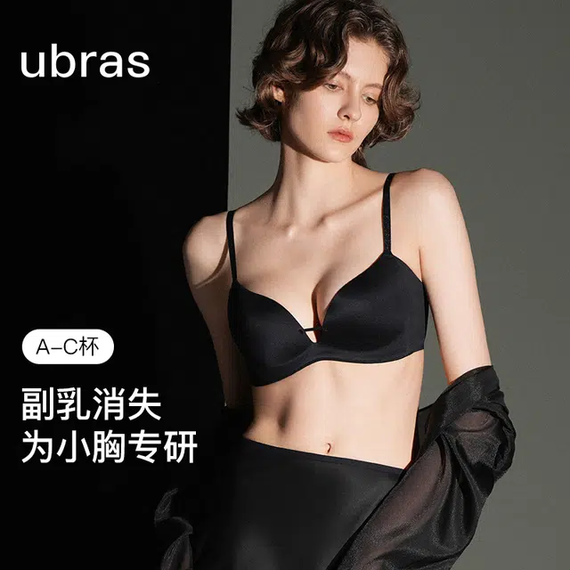 ubras
