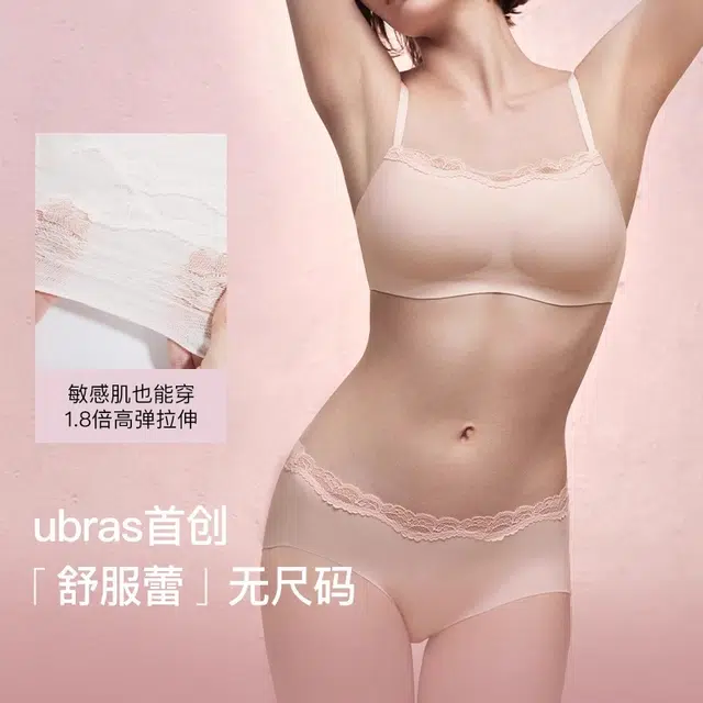 ubras