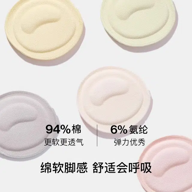 ubras 24SS