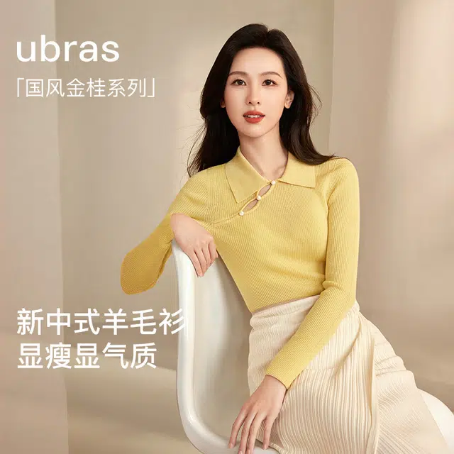 ubras